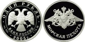 1 Ruble 俄罗斯 銀 