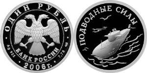 1 Ruble 俄罗斯 銀 