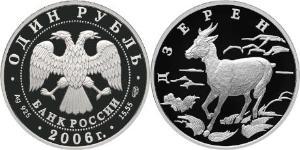 1 Ruble 俄罗斯 銀 