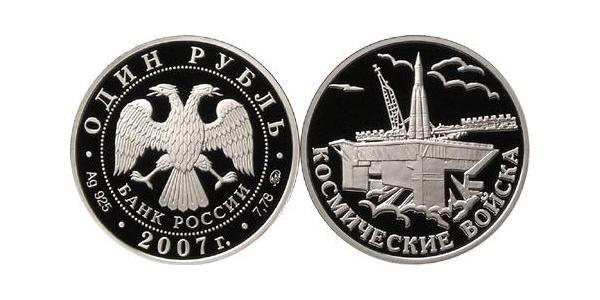 1 Ruble 俄罗斯 銀 