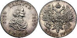1 Ruble 俄罗斯帝国 (1721 - 1917) 銀 尼古拉二世 (俄罗斯) (1868-1918) / 彼得大帝(1672-1725)
