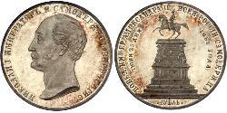 1 Ruble 俄罗斯帝国 (1721 - 1917) 銀 亚历山大二世 (俄国) (1818-1881)