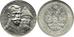 1 Ruble 俄罗斯帝国 (1721 - 1917) 銀 尼古拉二世 (俄罗斯) (1868-1918)