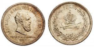 1 Ruble 俄罗斯帝国 (1721 - 1917) 銀 亚历山大三世 (俄国) (1845 -1894)