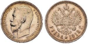 1 Ruble 俄罗斯帝国 (1721 - 1917) 銀 尼古拉二世 (俄罗斯) (1868-1918)