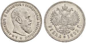 1 Ruble 俄罗斯帝国 (1721 - 1917) 銀 亚历山大三世 (俄国) (1845 -1894)