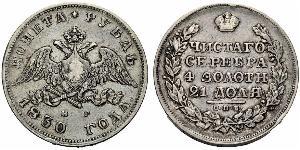 1 Ruble 俄罗斯帝国 (1721 - 1917) 銀 Nicholas I of Russia (1796-1855)