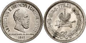 1 Ruble 俄罗斯帝国 (1721 - 1917) 銀 亚历山大三世 (俄国) (1845 -1894)