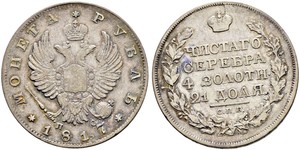 1 Ruble 俄罗斯帝国 (1721 - 1917) 銀 亚历山大一世 (俄国)  (1777-1825)