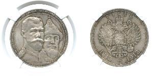 1 Ruble 俄罗斯帝国 (1721 - 1917) 銀 尼古拉二世 (俄罗斯) (1868-1918)