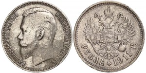 1 Ruble 俄罗斯帝国 (1721 - 1917) 銀 尼古拉二世 (俄罗斯) (1868-1918)