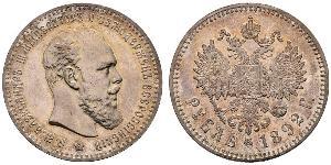 1 Ruble 俄罗斯帝国 (1721 - 1917) 銀 亚历山大三世 (俄国) (1845 -1894)