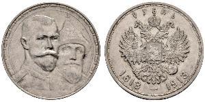 1 Ruble 俄罗斯帝国 (1721 - 1917) 銀 尼古拉二世 (俄罗斯) (1868-1918)