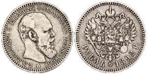 1 Ruble 俄罗斯帝国 (1721 - 1917) 銀 亚历山大三世 (俄国) (1845 -1894)