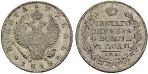 1 Ruble 俄罗斯帝国 (1721 - 1917) 銀 亚历山大一世 (俄国)  (1777-1825)