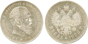 1 Ruble 俄罗斯帝国 (1721 - 1917) 銀 亚历山大三世 (俄国) (1845 -1894)