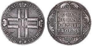 1 Ruble 俄罗斯帝国 (1721 - 1917) 銀 保罗一世 (俄国) (1754-1801) 