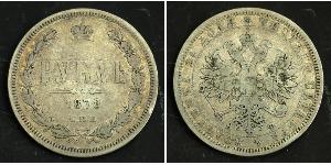 1 Ruble 俄罗斯帝国 (1721 - 1917) 銀 亚历山大二世 (俄国) (1818-1881)