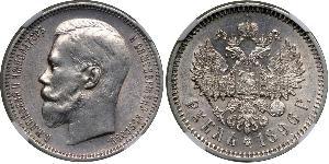 1 Ruble 俄罗斯帝国 (1721 - 1917) 銀 尼古拉二世 (俄罗斯) (1868-1918)