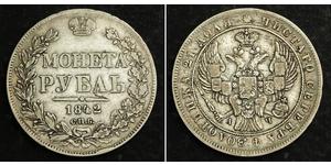 1 Ruble 俄罗斯帝国 (1721 - 1917) 銀 Nicholas I of Russia (1796-1855)