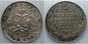 1 Ruble 俄罗斯帝国 (1721 - 1917) 銀 Nicholas I of Russia (1796-1855)