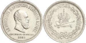 1 Ruble 俄罗斯帝国 (1721 - 1917) 銀 亚历山大三世 (俄国) (1845 -1894)