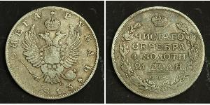 1 Ruble 俄罗斯帝国 (1721 - 1917) 銀 亚历山大一世 (俄国)  (1777-1825)