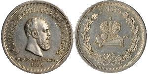 1 Ruble 俄罗斯帝国 (1721 - 1917) 銀 亚历山大三世 (俄国) (1845 -1894)