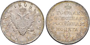 1 Ruble 俄罗斯帝国 (1721 - 1917) 銀 亚历山大一世 (俄国)  (1777-1825)