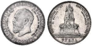 1 Ruble 俄罗斯帝国 (1721 - 1917) 銀 
