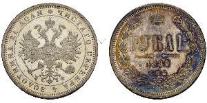 1 Ruble 俄罗斯帝国 (1721 - 1917) 銀 亚历山大二世 (俄国) (1818-1881)