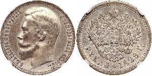 1 Ruble 俄罗斯帝国 (1721 - 1917) 銀 尼古拉二世 (俄罗斯) (1868-1918)