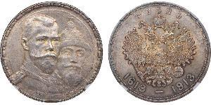 1 Ruble 俄罗斯帝国 (1721 - 1917) 銀 尼古拉二世 (俄罗斯) (1868-1918)