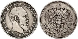 1 Ruble 俄罗斯帝国 (1721 - 1917) 銀 亚历山大三世 (俄国) (1845 -1894)