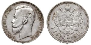 1 Ruble 俄罗斯帝国 (1721 - 1917) 銀 尼古拉二世 (俄罗斯) (1868-1918)