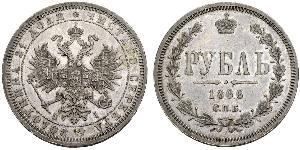 1 Ruble 俄罗斯帝国 (1721 - 1917) 銀 亚历山大二世 (俄国) (1818-1881)