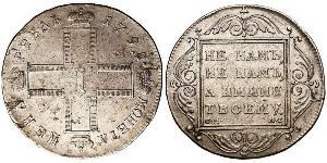 1 Ruble 俄罗斯帝国 (1721 - 1917) 銀 保罗一世 (俄国) (1754-1801) 