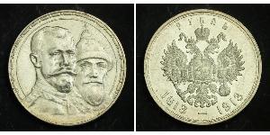 1 Ruble 俄罗斯帝国 (1721 - 1917) 銀 尼古拉二世 (俄罗斯) (1868-1918)