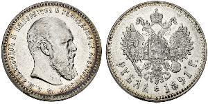 1 Ruble 俄罗斯帝国 (1721 - 1917) 銀 亚历山大三世 (俄国) (1845 -1894)