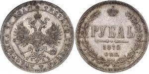 1 Ruble 俄罗斯帝国 (1721 - 1917) 銀 亚历山大二世 (俄国) (1818-1881)