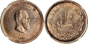 1 Ruble 俄罗斯帝国 (1721 - 1917) 銀 亚历山大三世 (俄国) (1845 -1894)