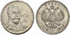 1 Ruble 俄罗斯帝国 (1721 - 1917) 銀 尼古拉二世 (俄罗斯) (1868-1918)