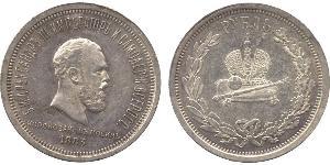 1 Ruble 俄罗斯帝国 (1721 - 1917) 銀 亚历山大三世 (俄国) (1845 -1894)