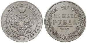 1 Ruble 俄罗斯帝国 (1721 - 1917) 銀 Nicholas I of Russia (1796-1855)