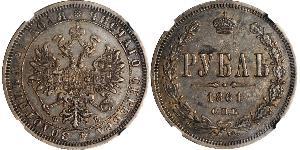 1 Ruble 俄罗斯帝国 (1721 - 1917) 銀 亚历山大二世 (俄国) (1818-1881)