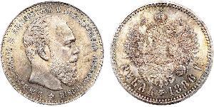 1 Ruble 俄罗斯帝国 (1721 - 1917) 銀 亚历山大三世 (俄国) (1845 -1894)