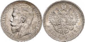 1 Ruble 俄罗斯帝国 (1721 - 1917) 銀 尼古拉二世 (俄罗斯) (1868-1918)