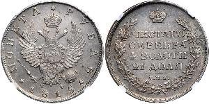 1 Ruble 俄罗斯帝国 (1721 - 1917) 銀 亚历山大一世 (俄国)  (1777-1825)