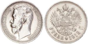 1 Ruble 俄罗斯帝国 (1721 - 1917) 銀 尼古拉二世 (俄罗斯) (1868-1918)