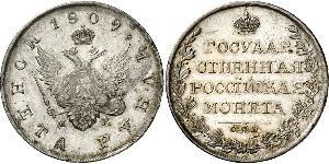 1 Ruble 俄罗斯帝国 (1721 - 1917) 銀 亚历山大一世 (俄国)  (1777-1825)